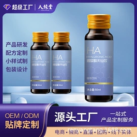 复合保健产品;功能饮料;代餐粉