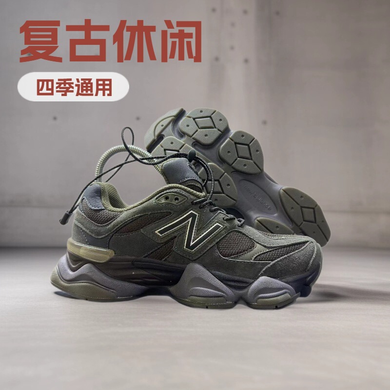 Putian Autumn and Winter New Nb Elephant 9060 Breathable and Wear-Resistant Low-Top Basketball Training Shoes Trendyy and Comfortable Running Shoes Putian Autumn and Winter New Nb Elephant 9060 Breathable and Wear-Resistant Low-Top Basketball Training Shoes Trendyy and Comfortable Running Shoes