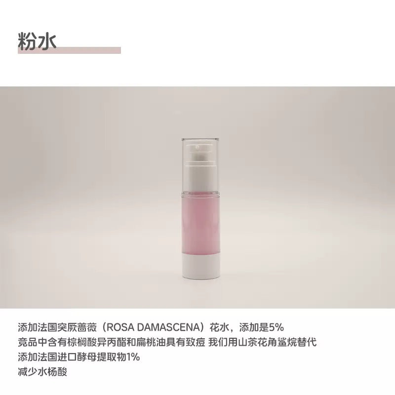 小批量oem大牌同款平替樱花粉水舒缓修护补水保湿厂家oem