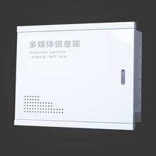 多媒體信息箱300*400弱電箱家用配電箱光纖入戶寬帶箱暗裝大號