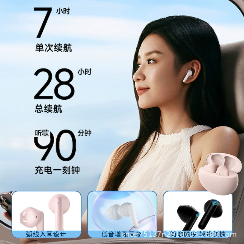 Беспроводные наушники, игры на действие для мужчин и женщин, x2, 2plus, Bluetooth, коллекция 2023