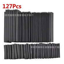 127PCS ��ɫ��ȼ��s�ܴ��b ����DIY늹��Ӿ��������ޏ͟��տs��