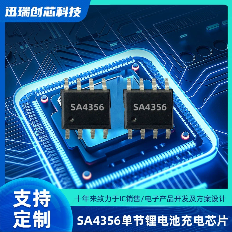 SA4356 36V литиевая батарея линейный зарядный чип интегрированная защита OVP переизбыток напряжения пакет ESOP8 DFN