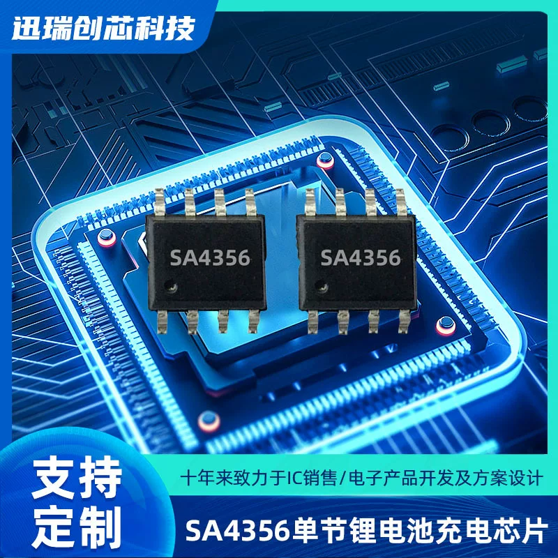 SA4356 36V литиевая батарея линейный зарядный чип интегрированная защита OVP переизбыток напряжения пакет ESOP8 DFN