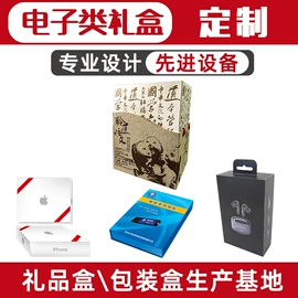 纸盒;茶叶包装;包装印刷加工