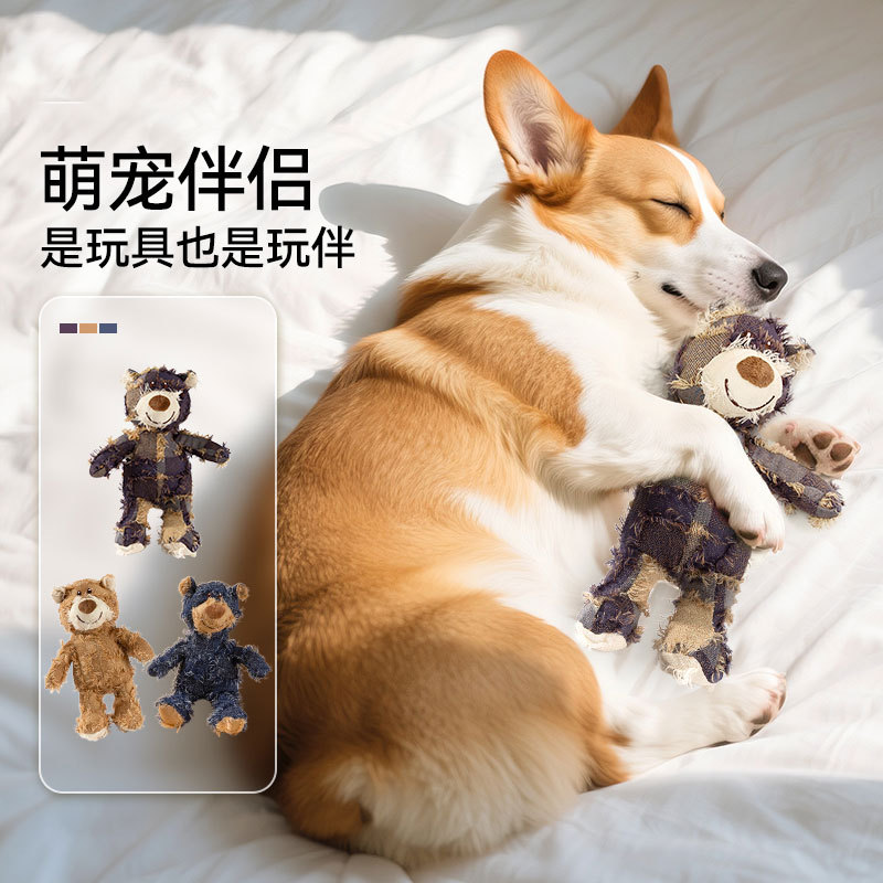 Juguetes de sonido de oso mendigo resistentes al desgaste y a las mordeduras para perros, perros pequeños y medianos, peluche, juguetes para perros, productos para perros