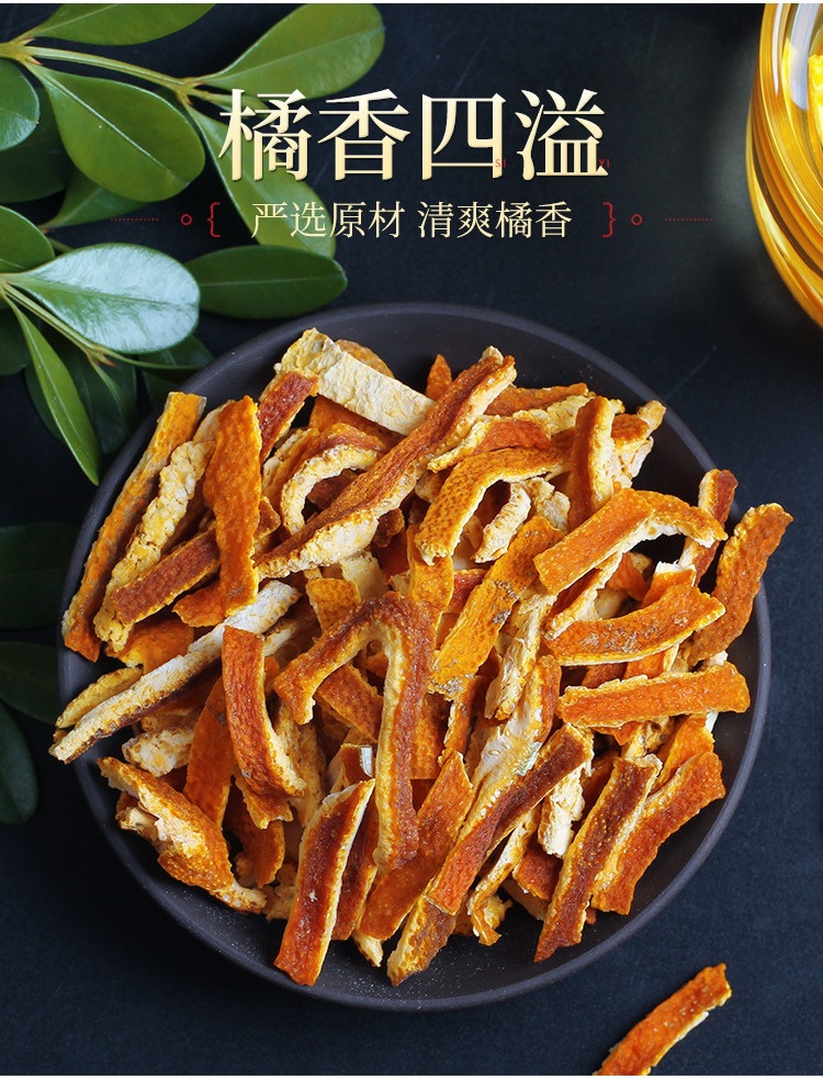 Dried Tangerine Peel Strips Chen Pi 500g 2 Can Pack Traditional Citrus Peel Tea for Daily Brewing and Cooking key features