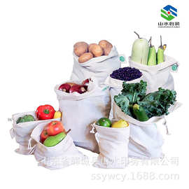 跨境棉布袋蔬菜水果分装袋束口水果棉布袋棉麻收纳袋麻布袋批发