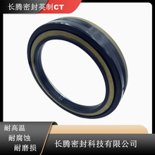 长腾英制CT美国NATIONAL370003A欧洲奔驰卡车密封件骨架油封密封