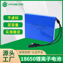 18650-3s6p﮵ 11.1V̫·ֵͲӦ﮵