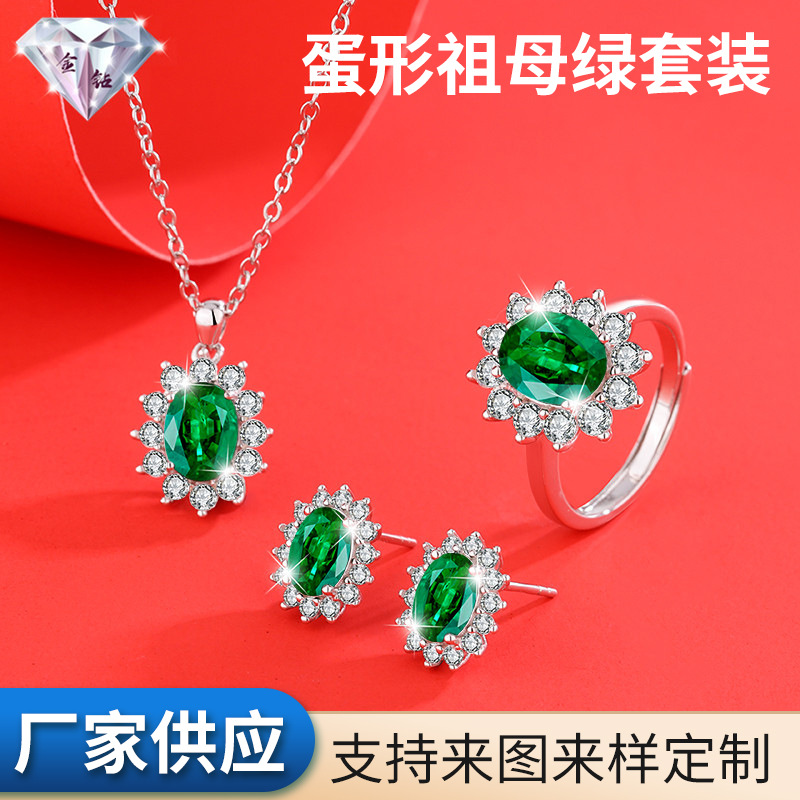 Geometric ring with zircon