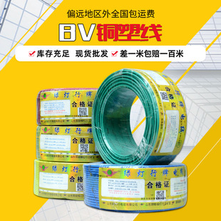 ꖹȾG������|�͟��o�u��ȻWDZBYJ2.54ƽ���~�ܾ����b�G����늾�