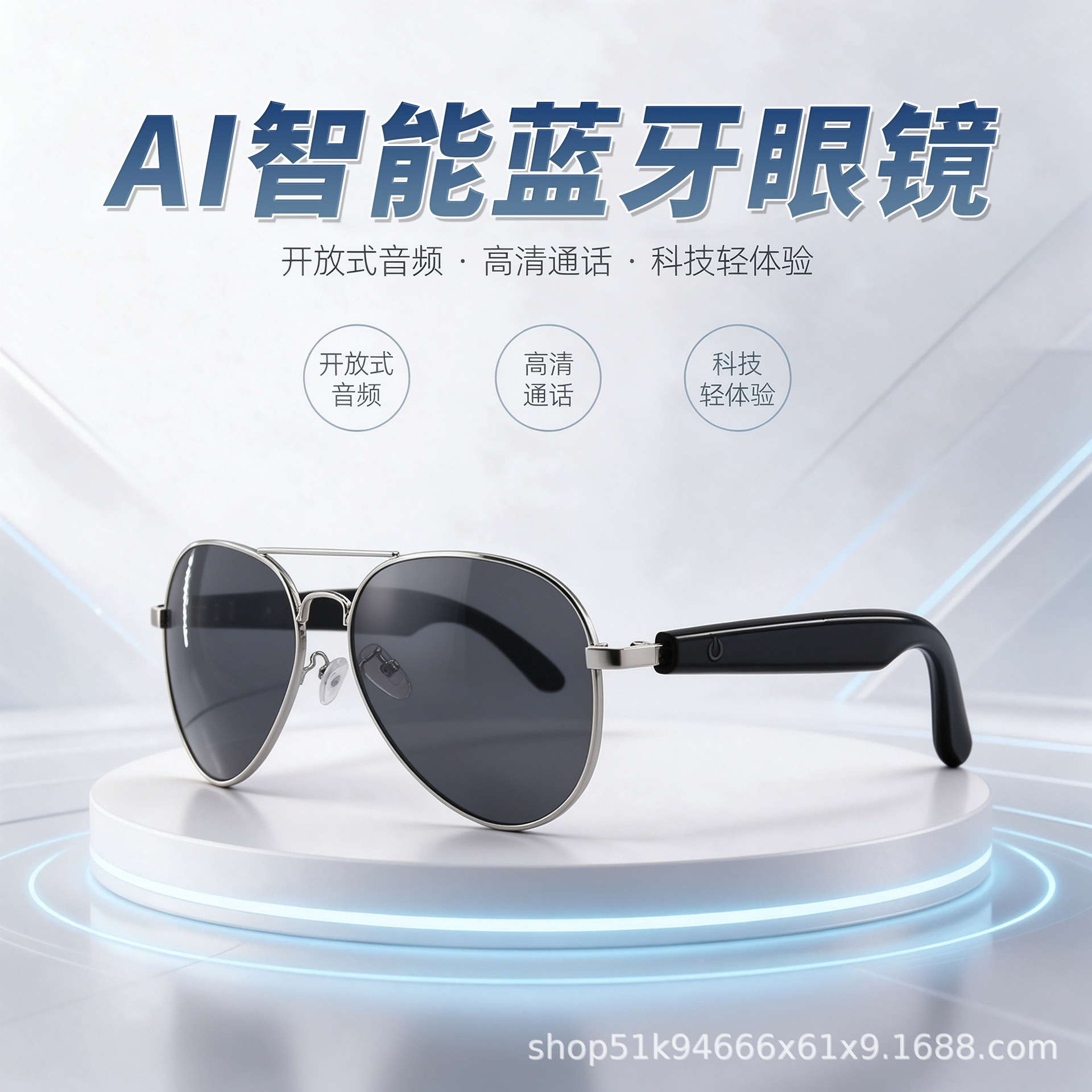 Cross-border new product: custom-designed smart audio Bluetooth glasses with magnetic charging and touch controls, directly from the manufacturer