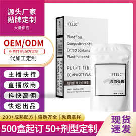 微商同款黑白盒台湾强奶30粒/盒压片糖果 植物纤维复合糖果奶片