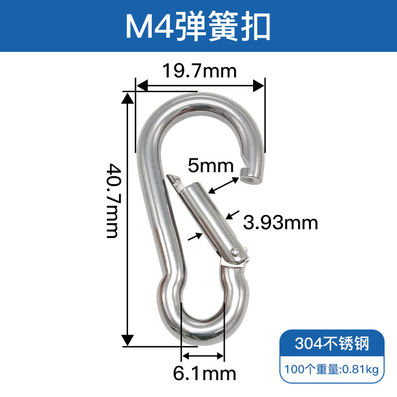 304ステンレススプリングは登山ボタンを掛けます。通常の安全ボタンを掛けます。|undefined
