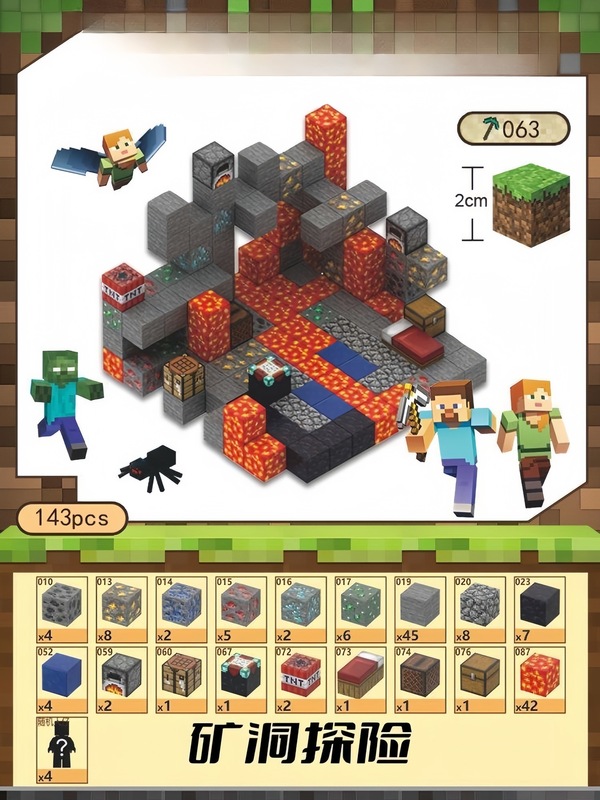 私の磁石の世界 磁気ブロック 積み木セット 磁気粒子 子供向け知育玩具 原始林|undefined