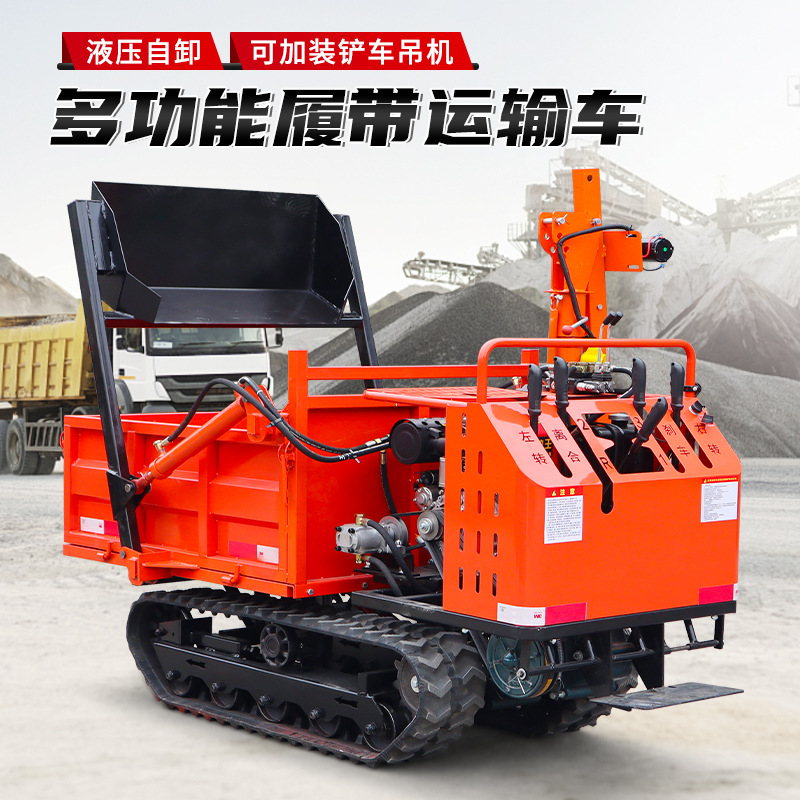履带运输车厂家1.5吨2T3吨多型号全地形爬山虎手扶座驾农用拖拉机