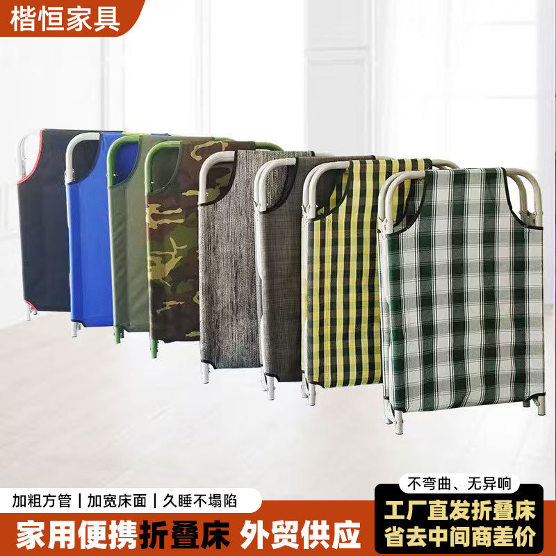 Wholesale Single Folding Bed for Office, Convenient for Lunch Break and Nap, Simple Bed for Dormitory Rental, Hospital Companion Bed Wholesale Single Folding Bed for Office, Convenient for Lunch Break and Nap, Simple Bed for Dormitory Rental, Hospital Companion Bed
