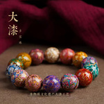 大漆手串多宝珠直播供货多宝珠大漆珠散珠批发单珠民族风单珠配件