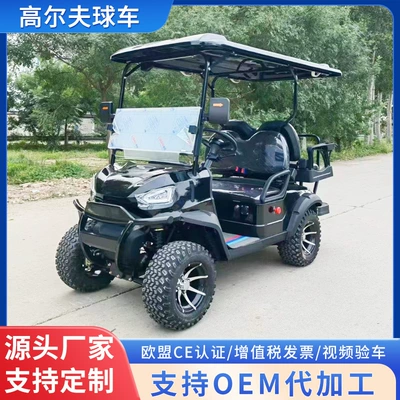 Foreign Trade Export Electric Sightseeing Car Hotel Real Estate Fuel Golf Cart Tourist Attraction Reception Golf Cart