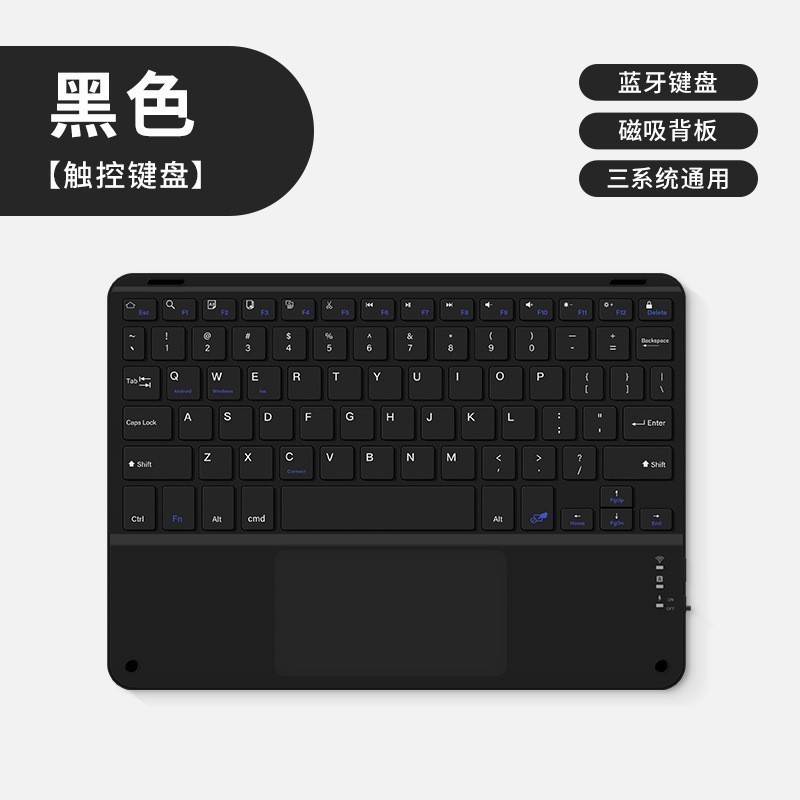 Bluetoothキーボードはipadタブレットpc華為携帯電話タッチ静音ビジネスオフィスの妙制御無線キーボードに適用されている|undefined