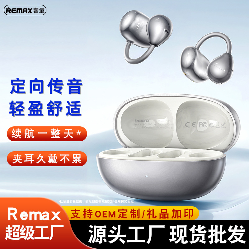 Remax New Clip-On Call Noise Reduction Wireless Bluetooth Headset Sports Music Clip-On Wireless Headset