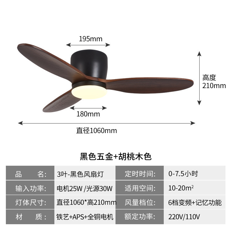 クロスボーダー吸上ファンライトレトロ実木吊り扇ライトレストランリビングルーム現代北欧シンプルインバータ帯電シャンデリア|undefined