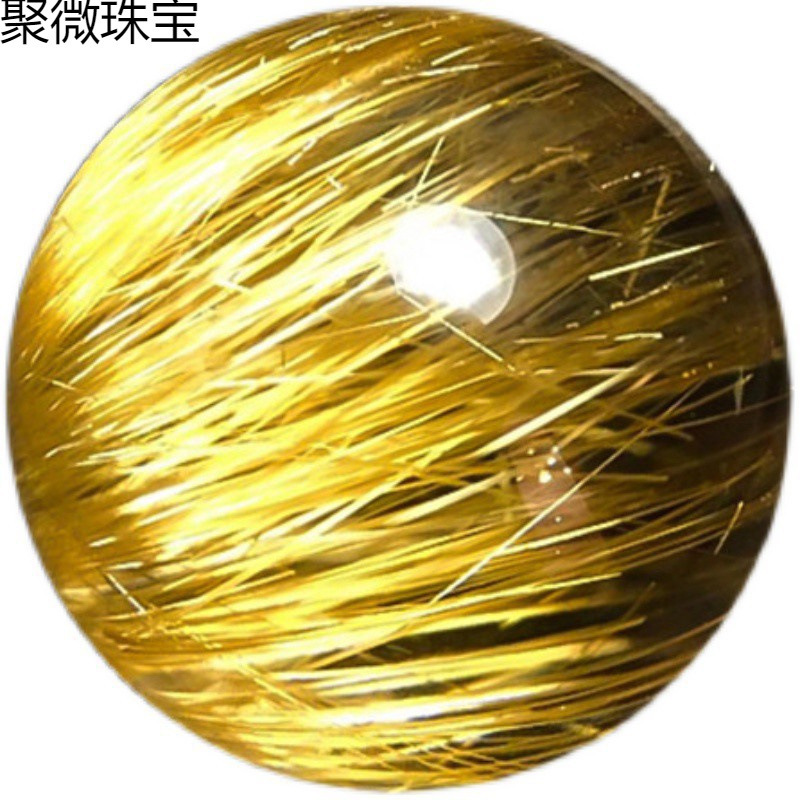 天然巴西钛晶单珠水晶散珠手链配珠7A收藏金发晶散珠子男女款时尚|undefined