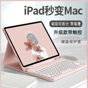 �m��iPad11��ƽ�屣�o��Air7�����ɲ��Pro11��M4�I�Pƽ�屣�o��