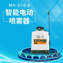 MH-D16-6�綯������ ��������ʽũ�ù�԰������ҩ��