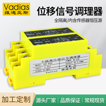 WS9020RλӋȫxλ̖{̖׃D4-20mA0-10V