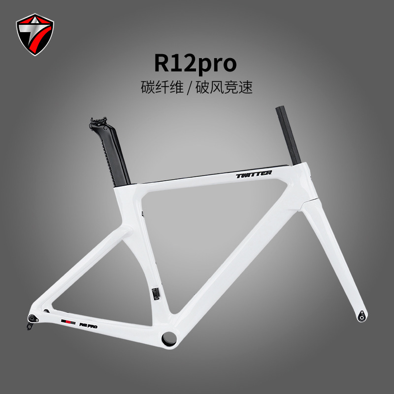 R12Pro Carbon Fiber Frame Disc Brake Barrel Shaft Internal Wiring with Bowl Set Road Windbreaker Frame Bicycle Accessories