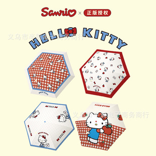 Оригинальный авторизованный руководство Sanrio 50% off Kitty, милый и милый солнечный или дождливый летний зонтик