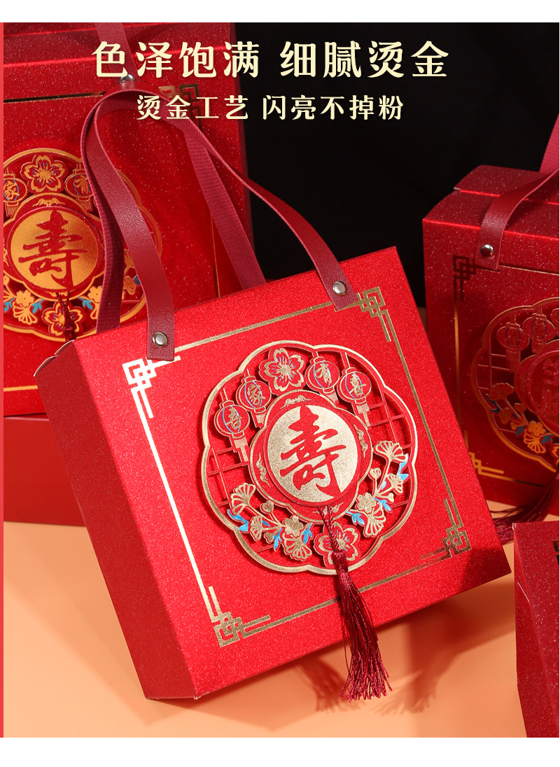 皮质手提式镂空立体金榜题名对扣盒老人祝寿过寿流苏礼盒寿礼盒-阿里巴巴