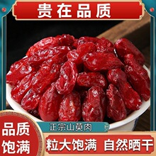 �F؛��؛ɽ����500g����ƷҰ��ɽ��������ș��ȥ�˗�Ƥ��؛���ٰl