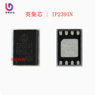 Ӣ��оIP2391Nһ��ɳ��͹��� Boost ��늵�΢�������Ѽ�оƬ