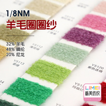 ���� 1/8NM��ëȦȦ��СȦ����ë��ñ�Ӽ� 32%��ë48%��]20%����