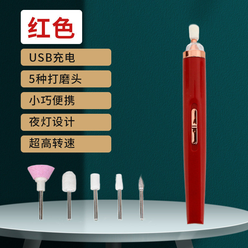 新型電動小型爪磨き器ネイルポリッシャー爪落とし機ネイルマニキュア店五合一マニキュア|undefined