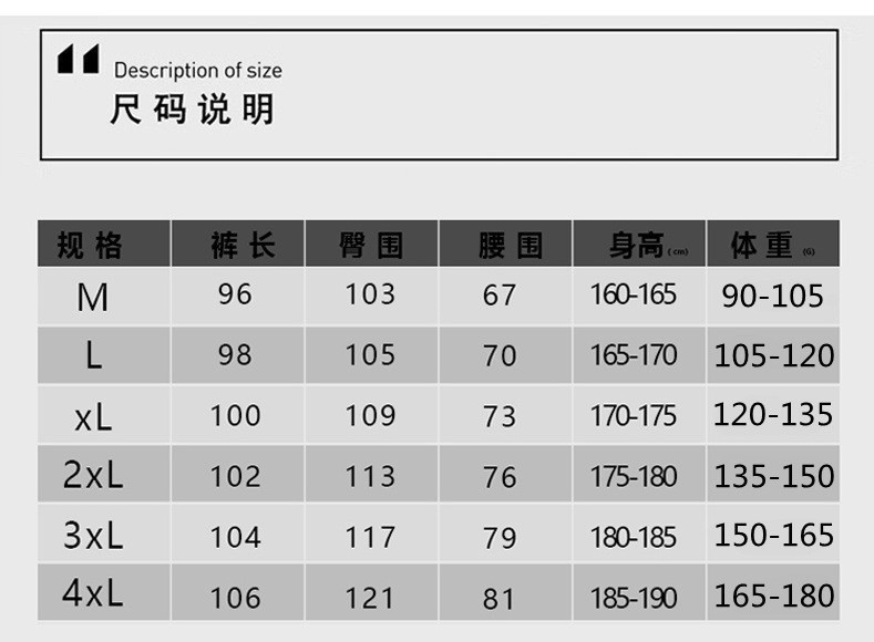 男士休闲裤秋冬韩版潮流加绒男裤小脚裤青少年修身裤厚潮批发代发详情26