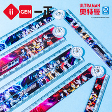 iigenһ���ľߊW��������30cm�ۯBֱ�߶๦�ܿ�ͨ15���׿̶ȳ���