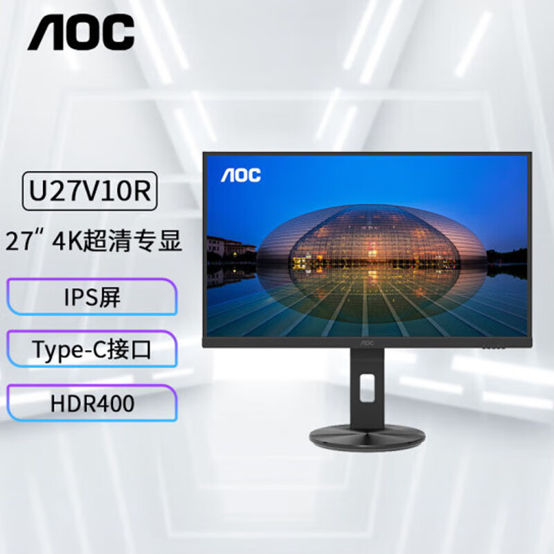 Aoc U27V10R 27-Inch 4K Ultra-Clear Desktop Lcd Monitor Ips Technology Directly Faces Office Design for Home Use