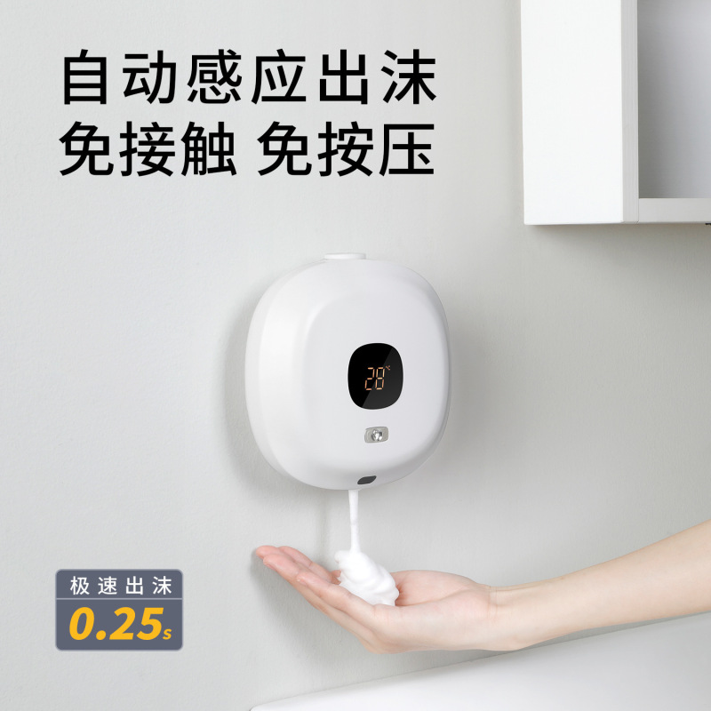 壁掛け穴なし自動泡洗浄携帯電話家庭用浴室壁掛け液児童赤外線誘導石けん機卸売り|undefined