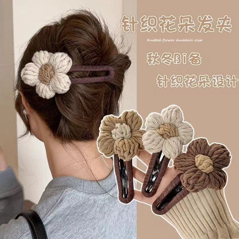 秋冬奶咖毛线花朵抓夹女后脑勺半扎发鸭嘴发夹发量少头发夹子头饰