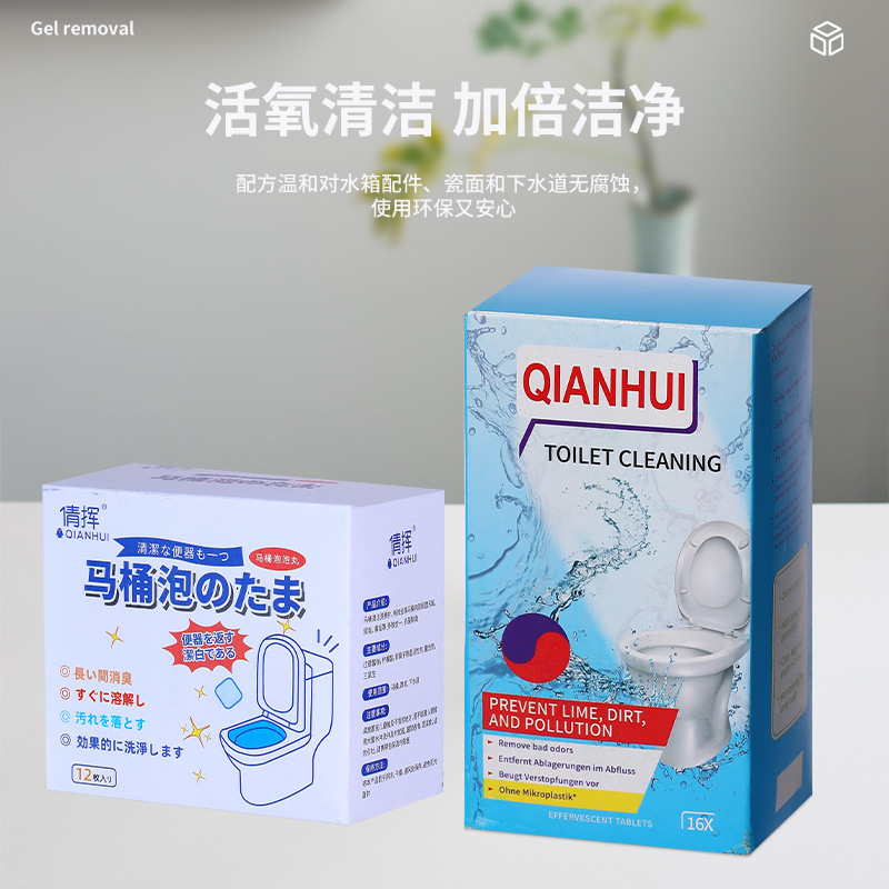 便器の泡の切れの便器の泡の丸は強力にきれいにして異臭のトイレの清潔な便器の泡の切れの卸売りに行きます。|undefined