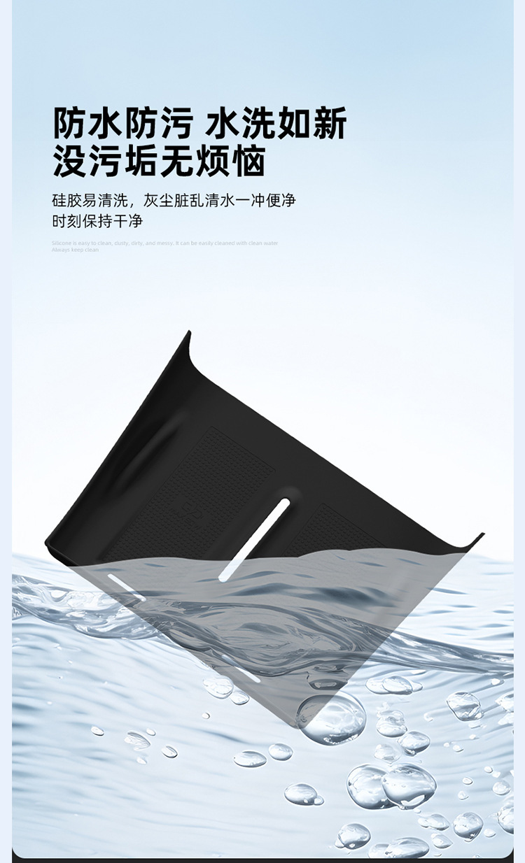Suitable for 25 Fengyun T11 Central Control Wireless Charging Silicone Anti-Slip Mat to Protect Car Supplies Special Modification Accessories
