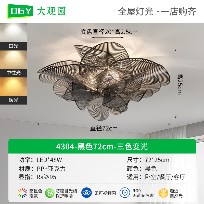 Gran vista jardín de diseño italiano lámpara de techo lámpara de dormitorio cálida lámpara de estudio arte personalidad lámpara Zhongshan194L