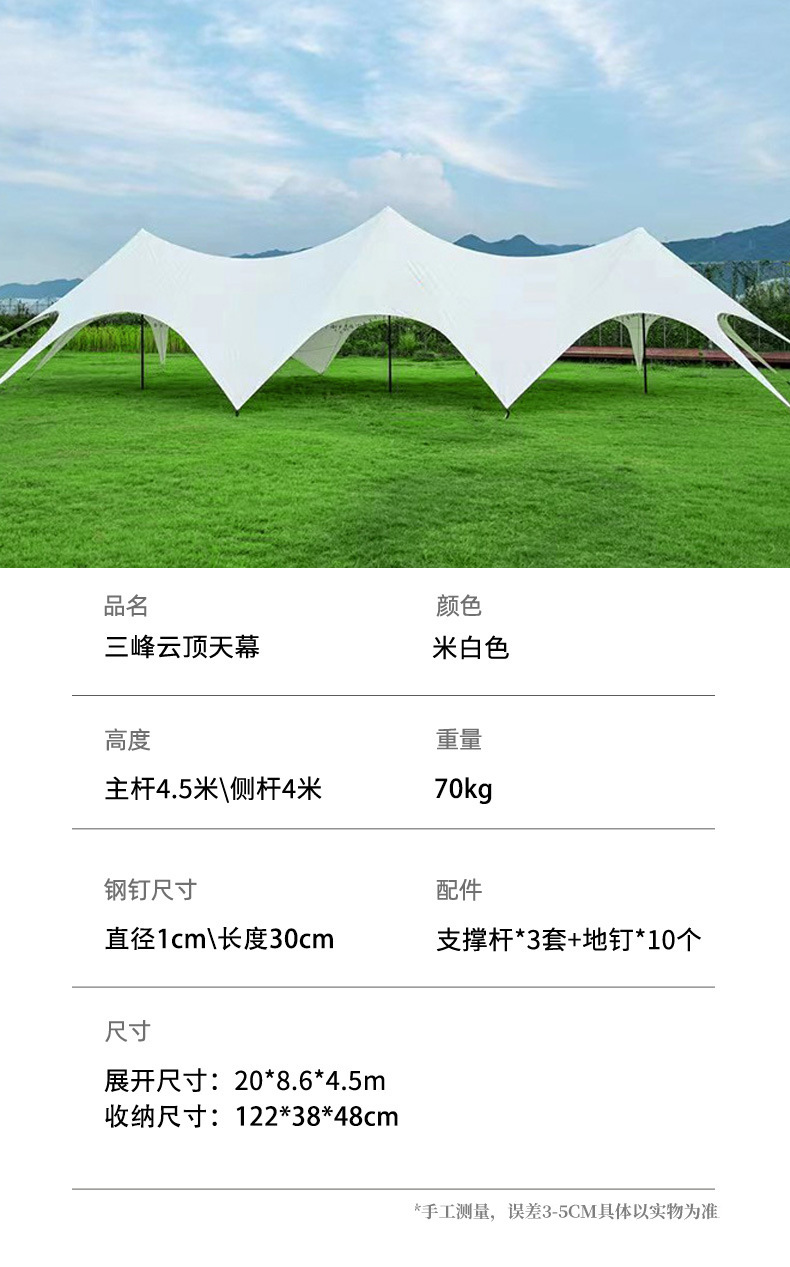 in stock wholesale Genting three peaks canopy butterfly tent outdoor twin peaks oversized canopy camp rainproof sunscreen