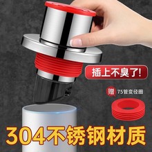 304不锈钢防返臭密封塞圈厨房下水道洗菜盆阳台排水管堵臭味防臭