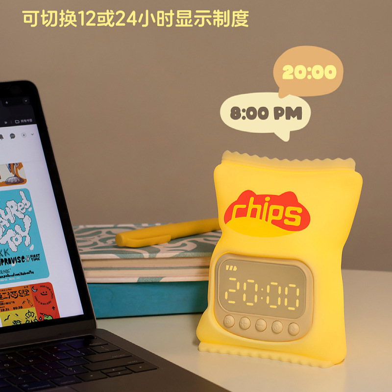 新款硅胶薯片闹钟夜灯智能学生宿舍专用起床卡通USB可充电闹钟|undefined