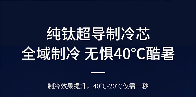 New Mercedes-Benz Special Ventilation and Refrigeration Car Cushion Multifunctional Air Conditioning Pad Automatic Start and Stop Cool Mat Summer Special